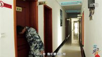 《軍營男士》搞笑視頻| 誤入軍事禁區，咋整