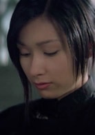 楊恭如