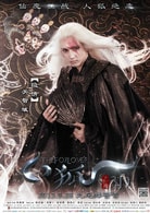 關(guān)智斌