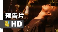 紀錄片《重金屬小怪獸》預(yù)告片 | Breaking A Monster 2016