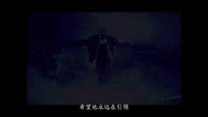 中文加長版預(yù)告片