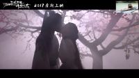 視頻：三生三世曝首款預告 劉亦菲楊洋深情擁吻