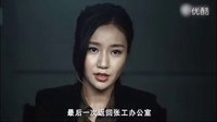 《浮出水面》靳東韓雨芹演現代諜戰