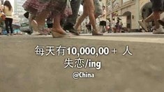 精華版預告片