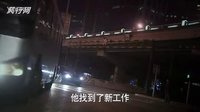 尋找自己我們這撥人-第2集