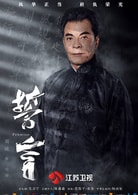 劉威