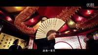 【HD】蕭敬騰Jam-滄海一聲笑MV（超清官方完整版）