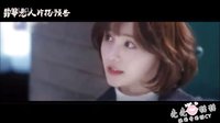《翡翠戀人》加長版預告