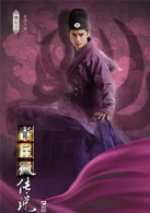 蔣勁夫