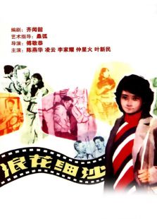浪花細(xì)沙