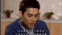 海俊杰刑事偵緝檔案第3部_14 之在工作中總被誤解(480P)_baofeng