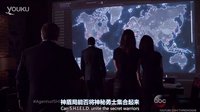 【人人預告】神盾局特工第三季下半季預告@人人美劇
