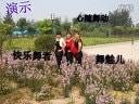 夏之星快樂舞者廣場舞哥有老婆