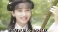 【1993 秦始皇與阿房女、插曲、華陽頌】【懷舊群72723035】_標(biāo)清