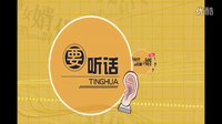 看《新女婿時(shí)代》哪樣的女婿最難當(dāng)