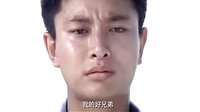 便衣支隊全集 大結局