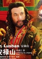 徐錦江