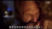 【大眼出品】《危情后樂園/假日驚情A Bigger Splash》高清中字中文官方預告:五十度灰達科塔·約翰遜|英國病人伏地魔拉爾夫·費因斯|蒂爾達·斯文頓