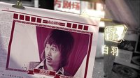 2014 劇集高第街片頭