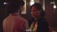 Love's.Lone.Flower.EP07.百樂門part
