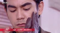 泰劇 《新美人計》 第10集 預告 泰語無字