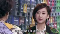 《金玉滿堂》劉國勇夫婦嘲諷采凡是外人