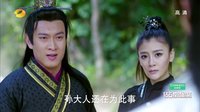 山海經之赤影傳說 TV版 《山海經之赤影傳說》孫巨欲殺百里寒遭豬隊友背叛
