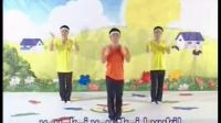 幼兒園小班舞蹈視頻  向前沖_標清