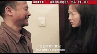 微電影 2013 《愛·淚》130501