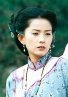 葉全真