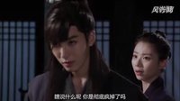 【百度魯敏宇吧】19集 劍與花CUT part 9（中字）『完』