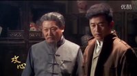 《攻心》精彩片花 我要為他報仇