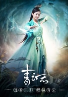 趙麗穎