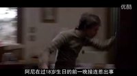 不一樣的天空-快看電影