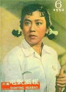 服務員（1958）