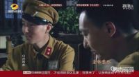 鋤奸殺掉偽軍小隊長