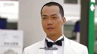 《女警愛作戰》大結局片段