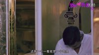 姚雨鑫導(dǎo)演電影作品《瘋狂尋愛(ài)記》預(yù)告片