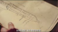 《老九門》陳偉霆張藝興兄弟情義兩難全