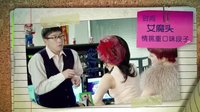 《新編輯部故事》熱播版15秒預告