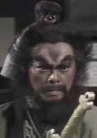 羅樂林