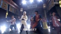 《醫(yī)館笑傳》主題曲：我不是大俠（7位主演齊跳舞）