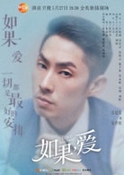 吳建豪