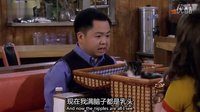 破產姐妹第四季第15集_000004