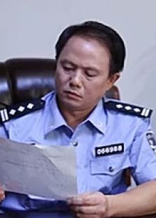 收監(jiān)