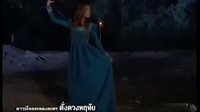 命定之愛 月下之舞