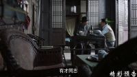 《我是紅軍》02集預(yù)告片