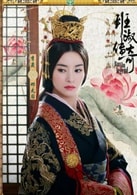 李晟?