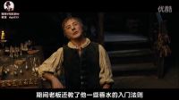 【電影派解說】5分鐘帶你看完由男神本喵主演的文藝犯罪片《香水 一個謀殺犯的故事》