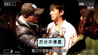 《萬萬沒想到：千鈞一發》賀歲紀錄片